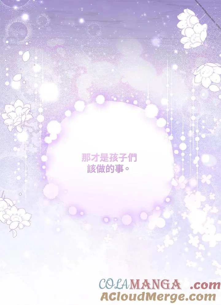 第57话 第105页