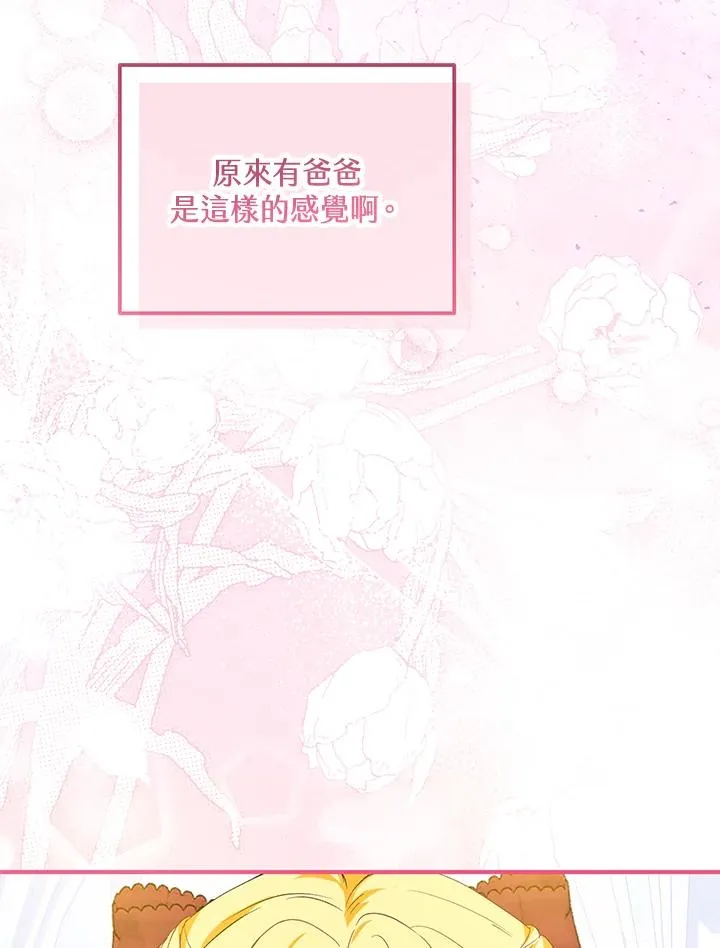 第57话 第111页