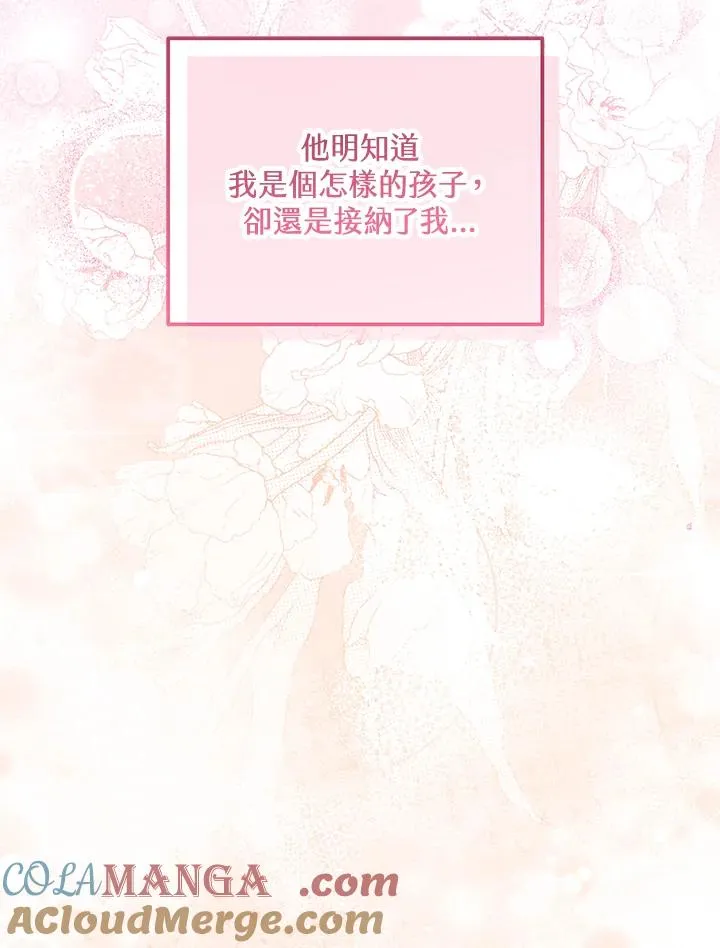 第57话 第113页