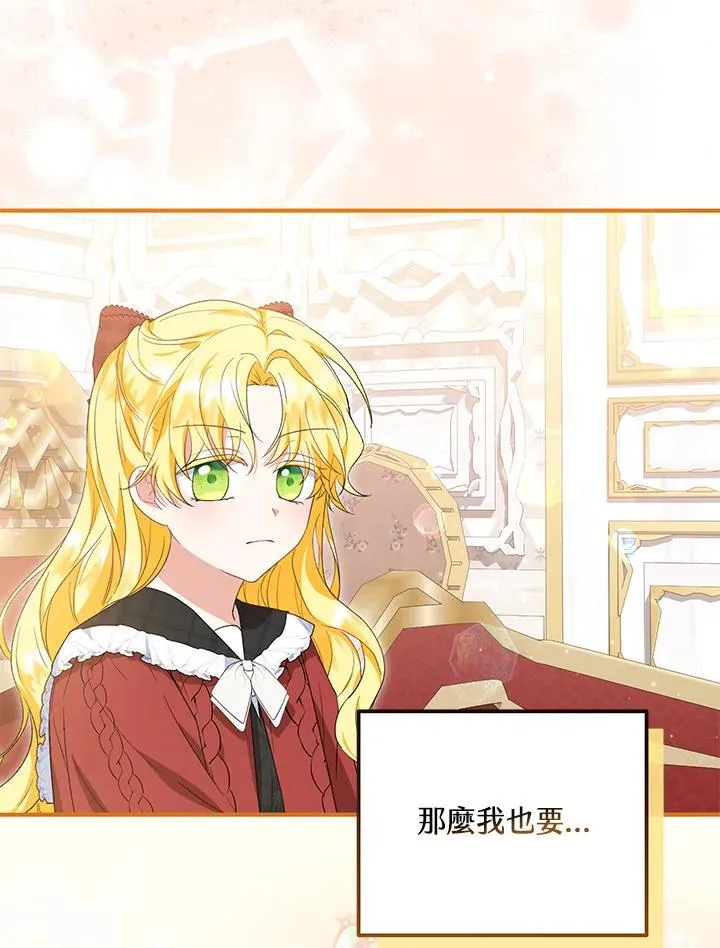第57话 第114页