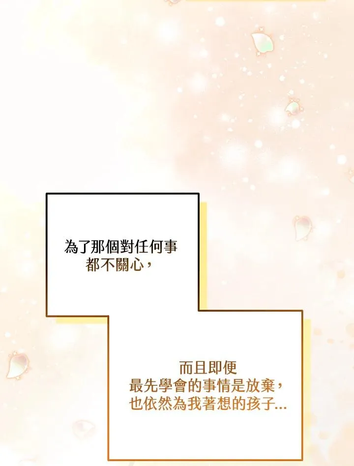 第57话 第115页