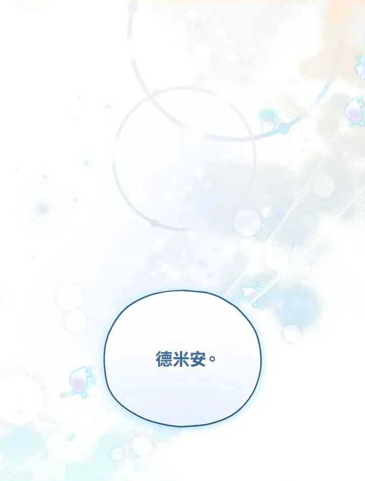 第57话 第116页