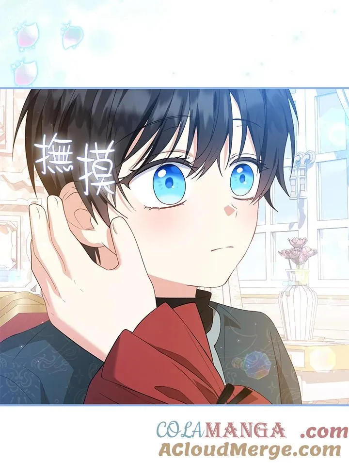 第57话 第117页