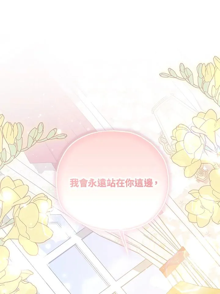 第57话 第118页