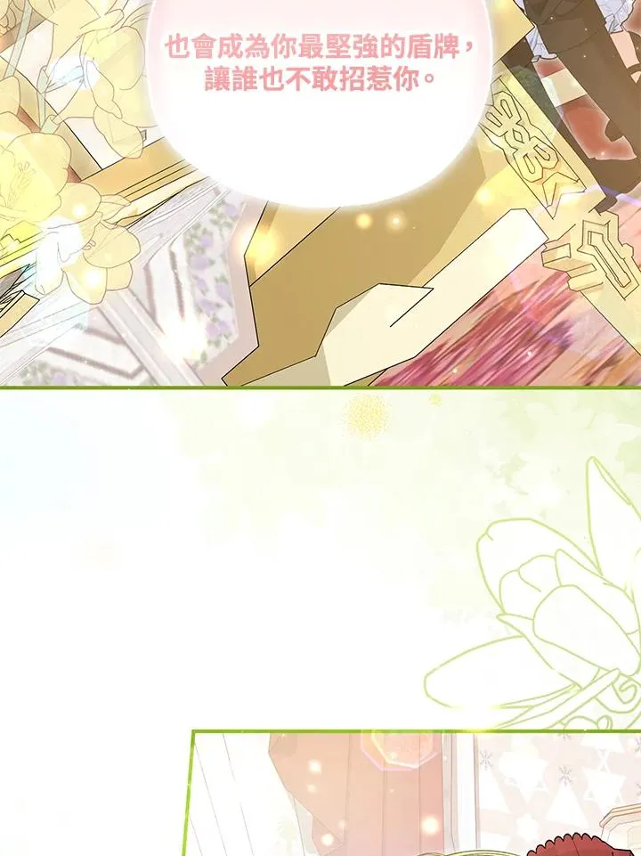 第57话 第120页