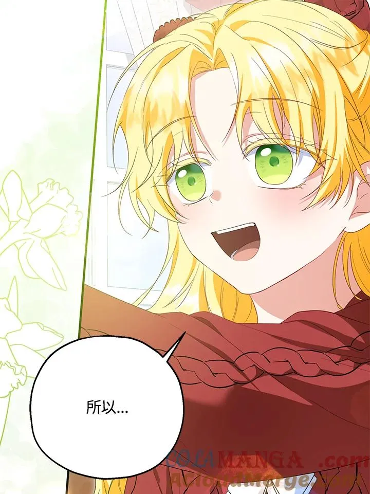 第57话 第121页