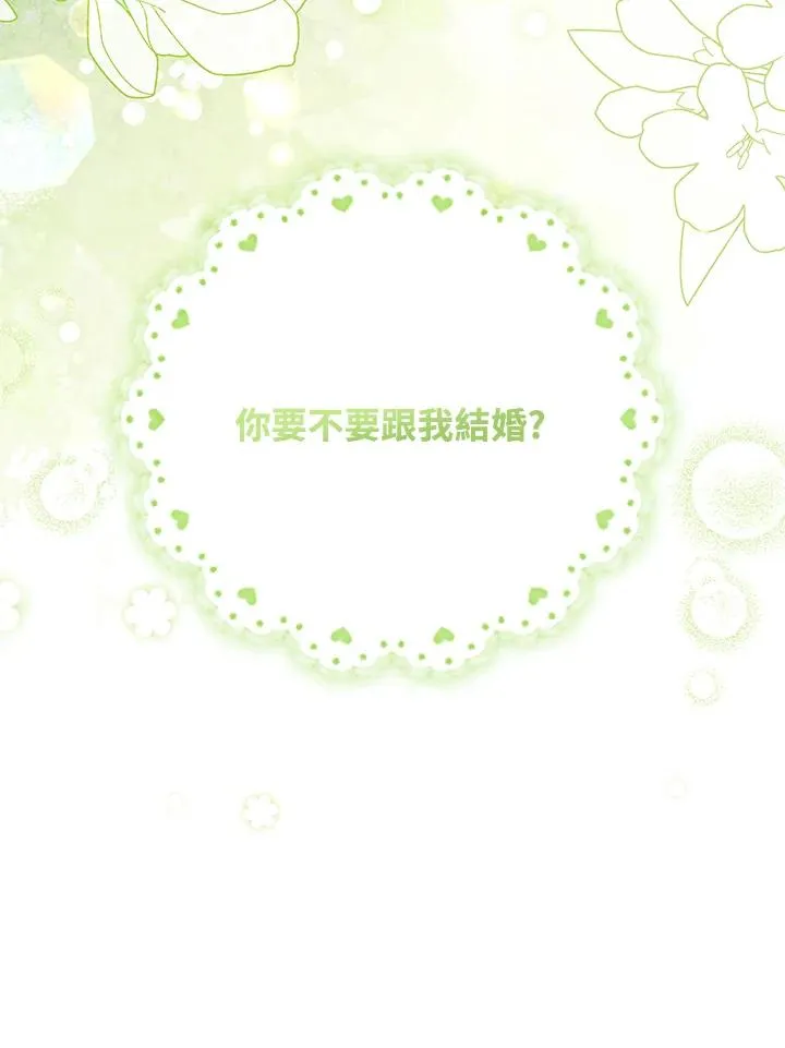 第57话 第124页