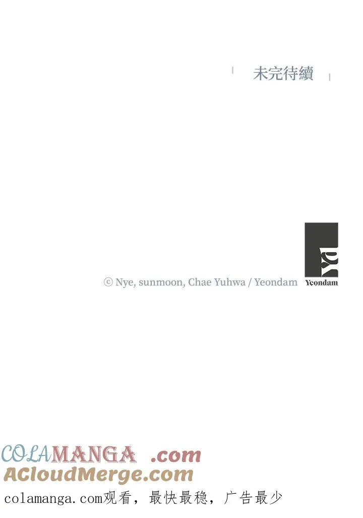 第57话 第125页