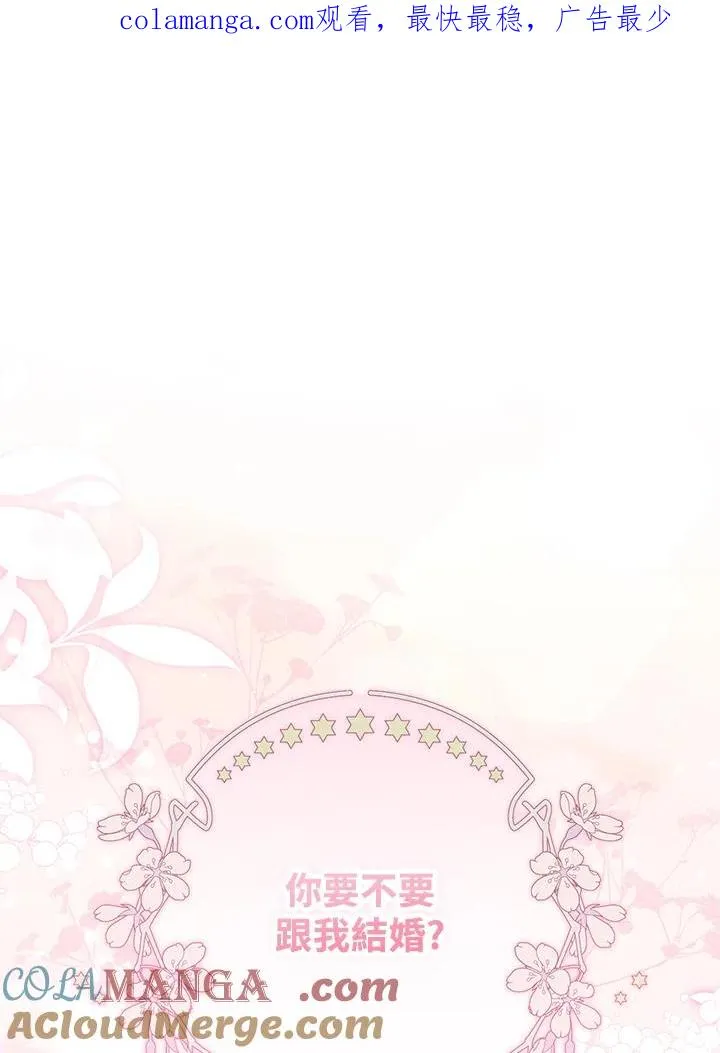 第58话 第1页