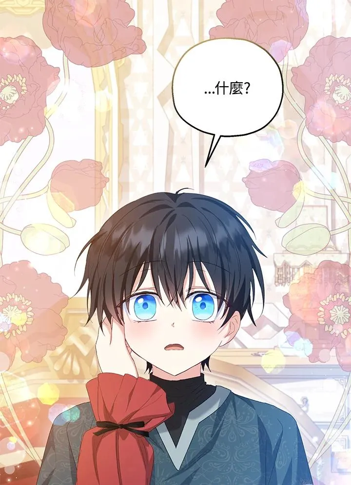 第58话 第3页