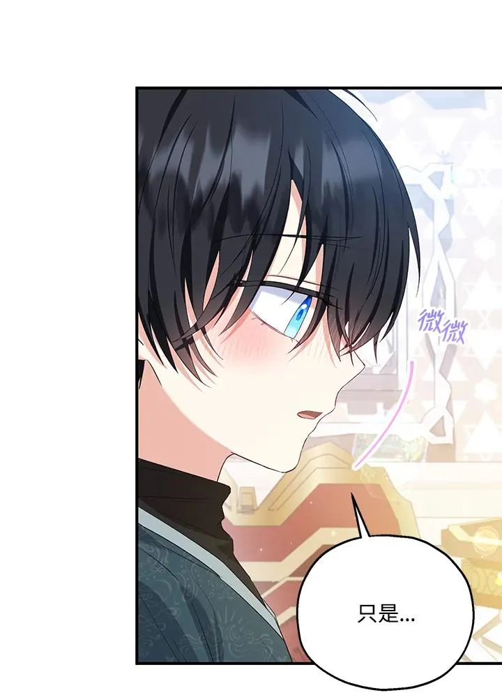 第58话 第10页