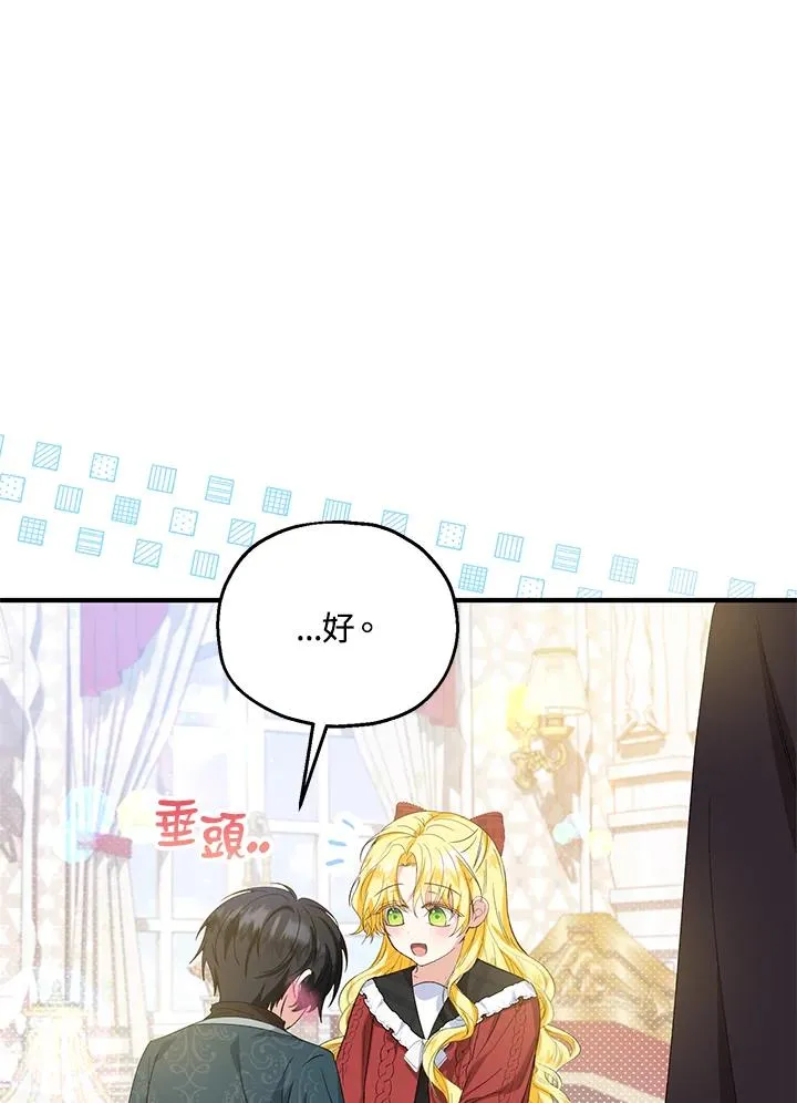 第58话 第11页