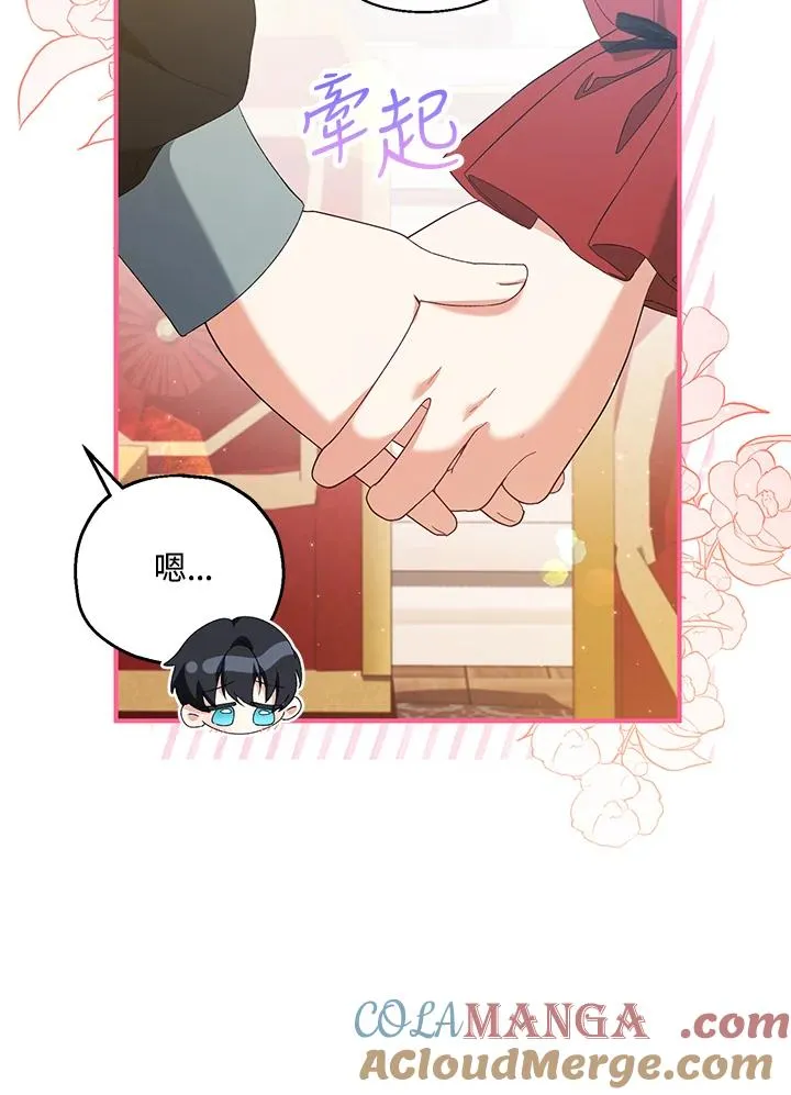第58话 第13页