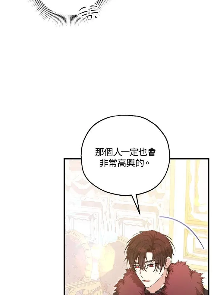 第58话 第15页