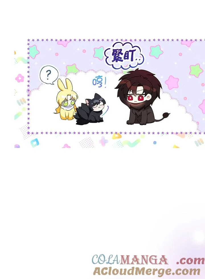 第58话 第17页