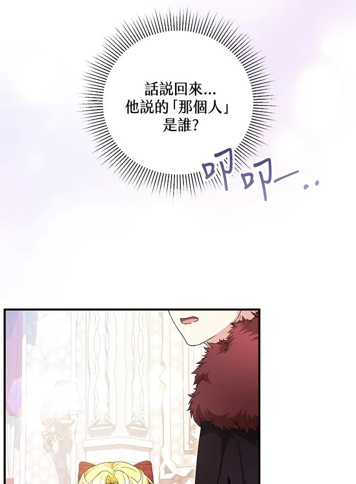 第58话 第18页