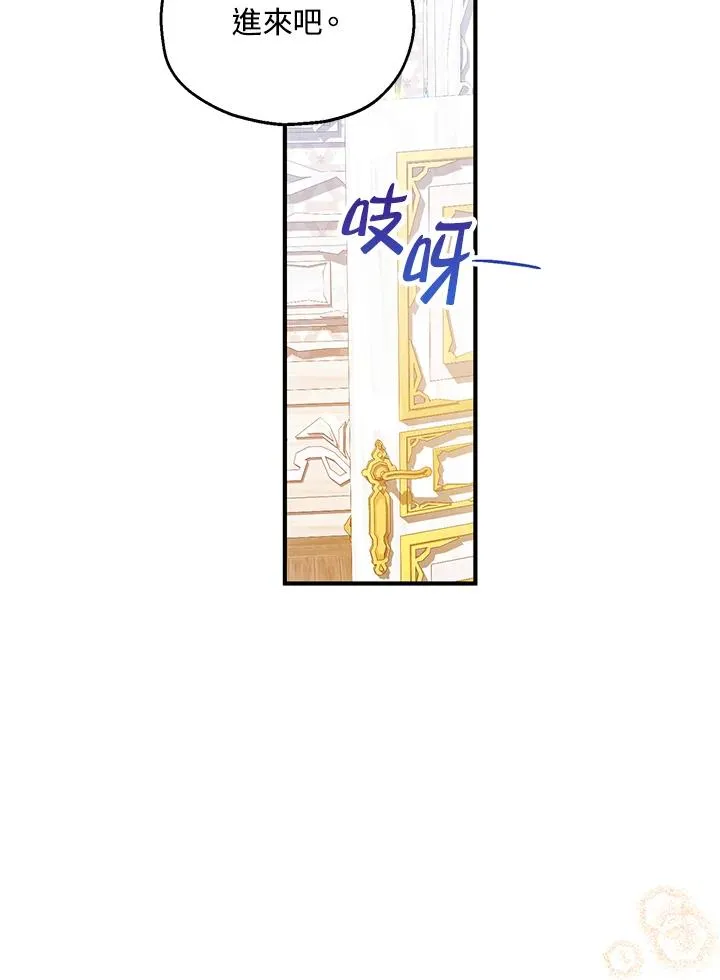 第58话 第20页