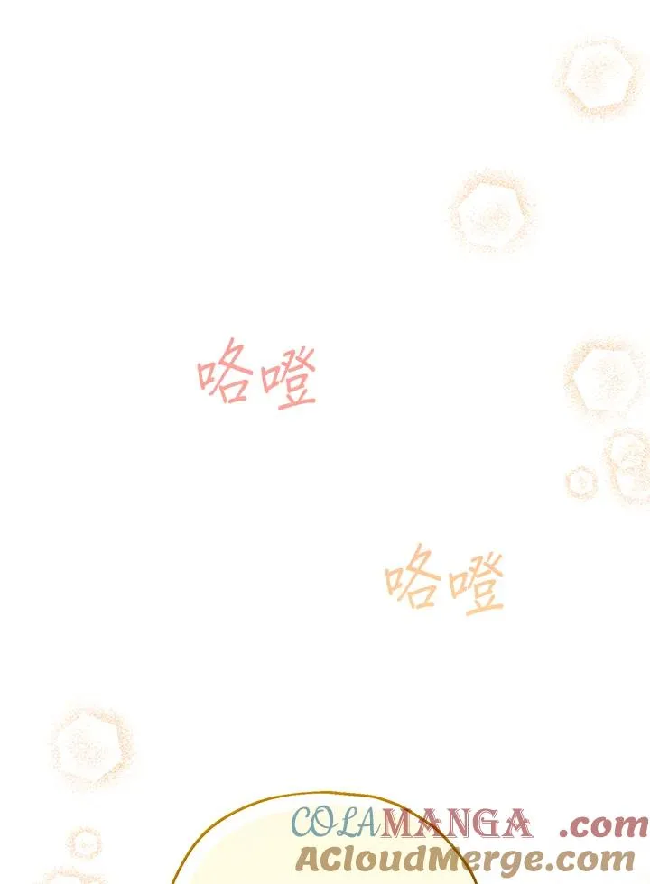 第58话 第21页