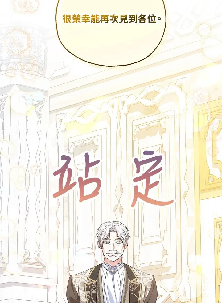 第58话 第22页