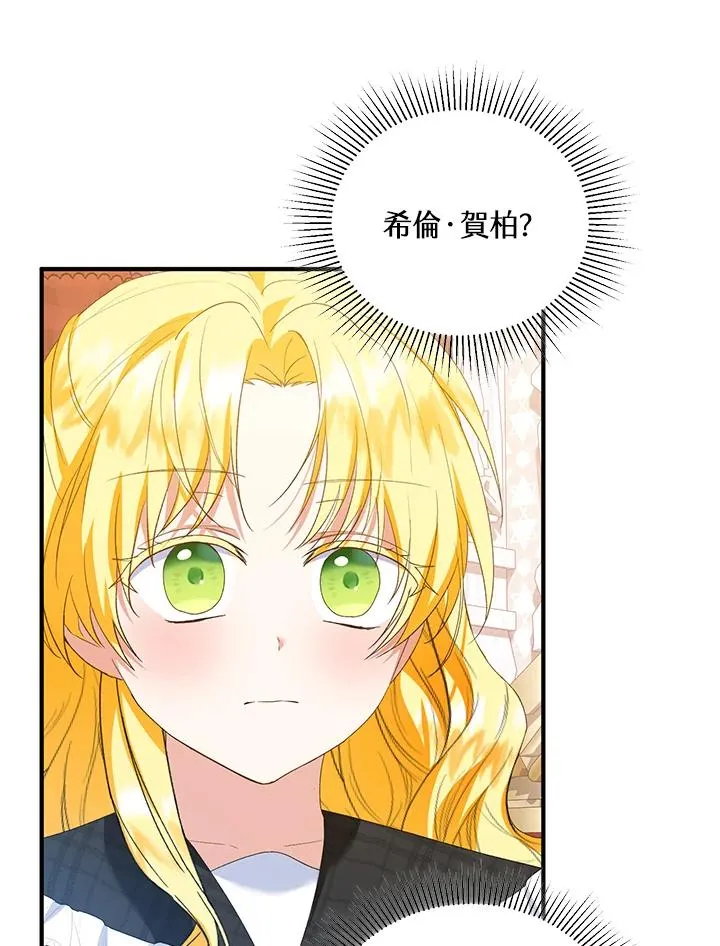 第58话 第26页