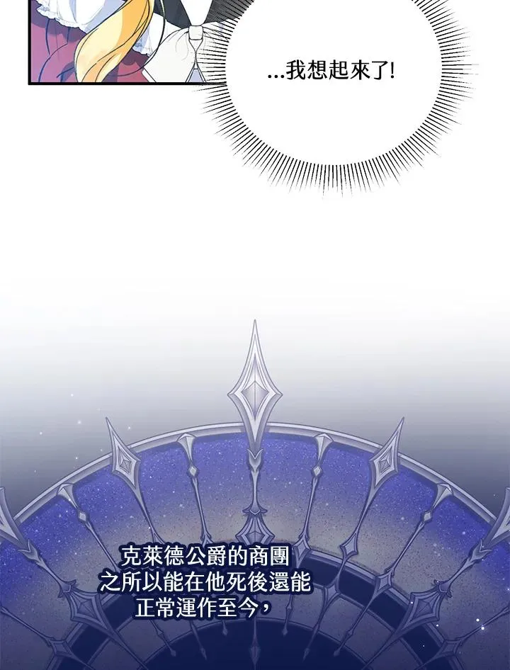 第58话 第27页