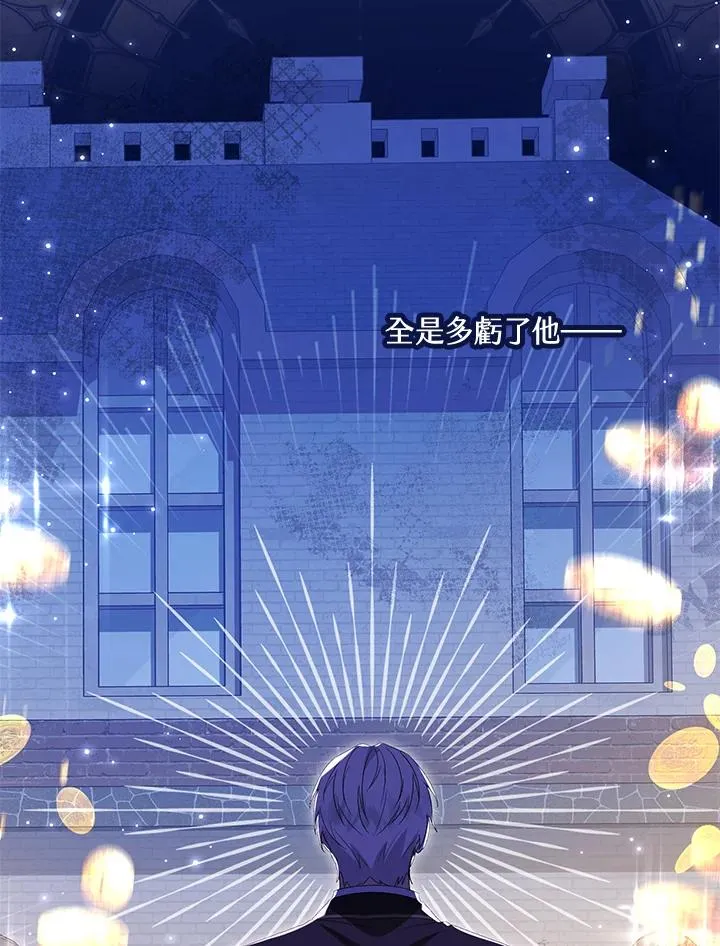 第58话 第28页