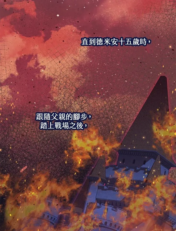 第58话 第32页