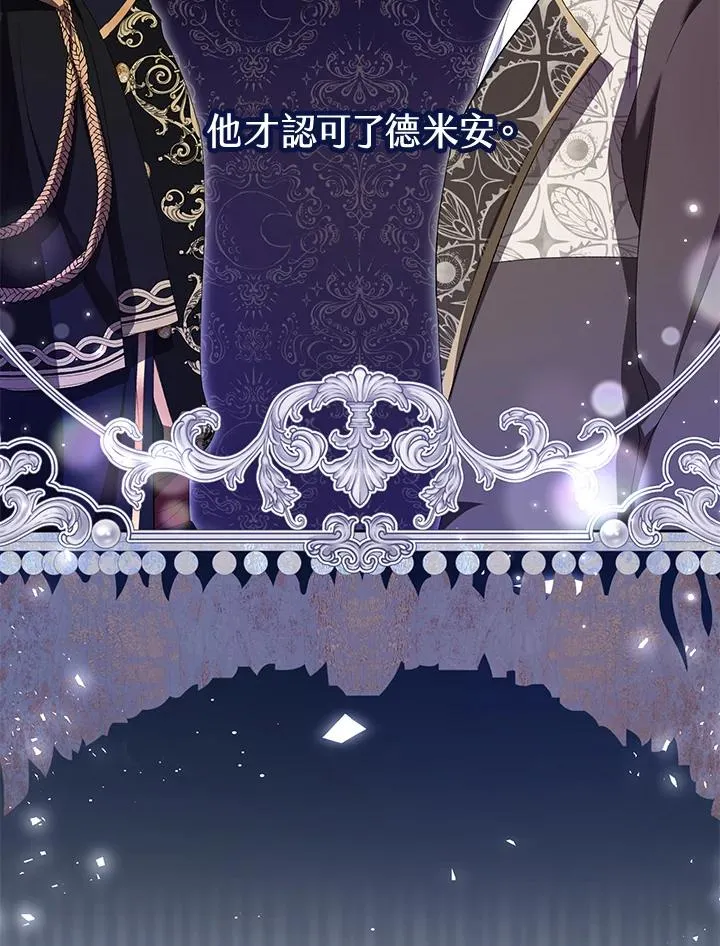 第58话 第34页