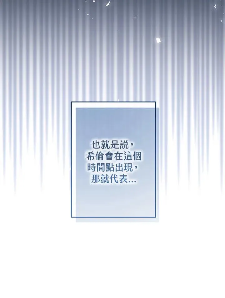 第58话 第35页