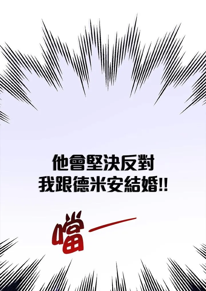 第58话 第36页
