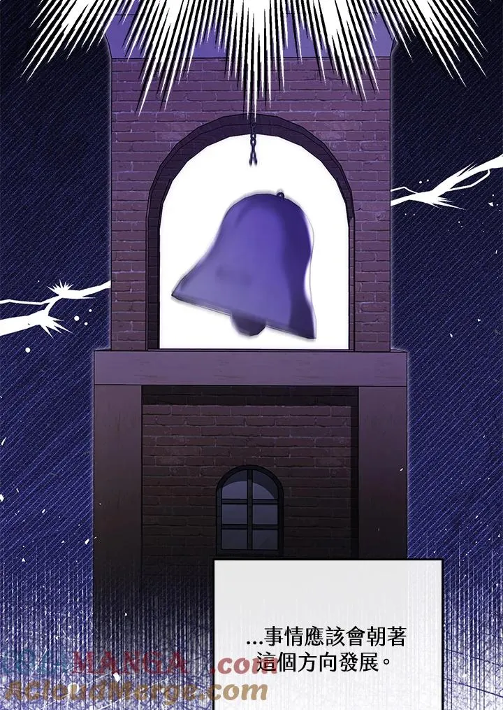 第58话 第37页