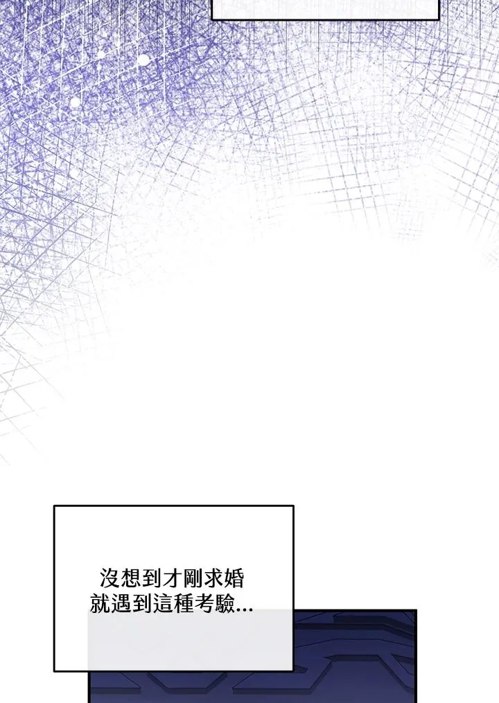 第58话 第38页