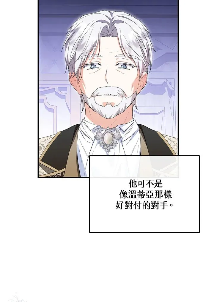 第58话 第39页