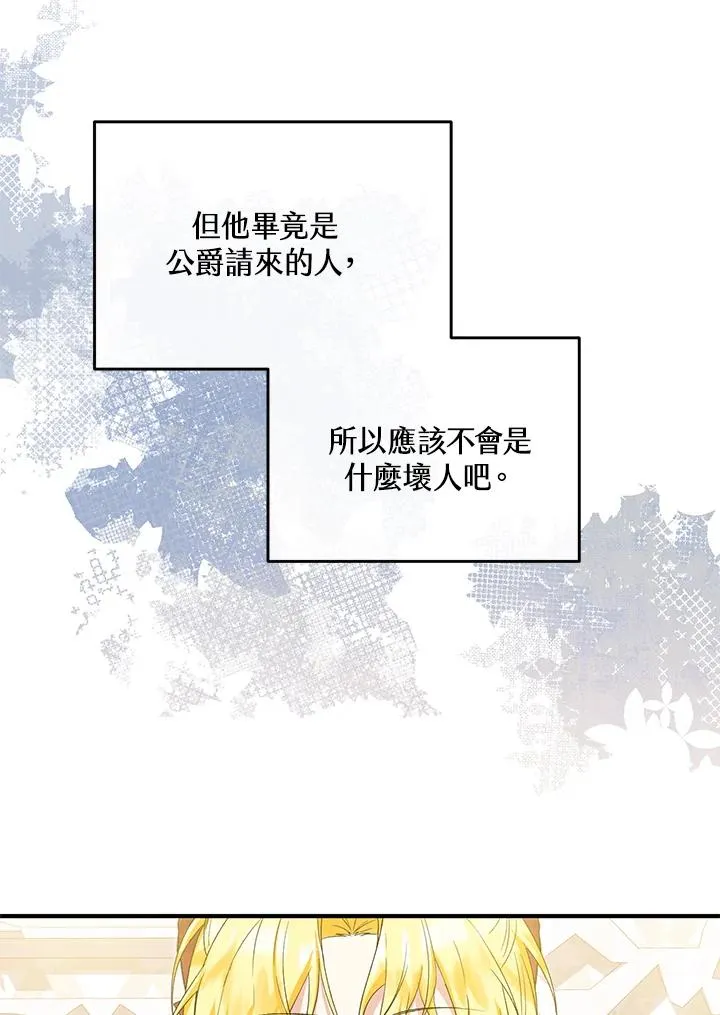 第58话 第40页