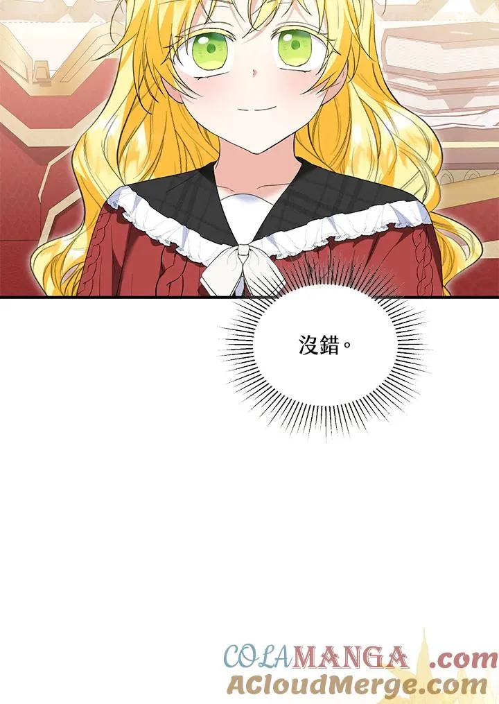 第58话 第41页
