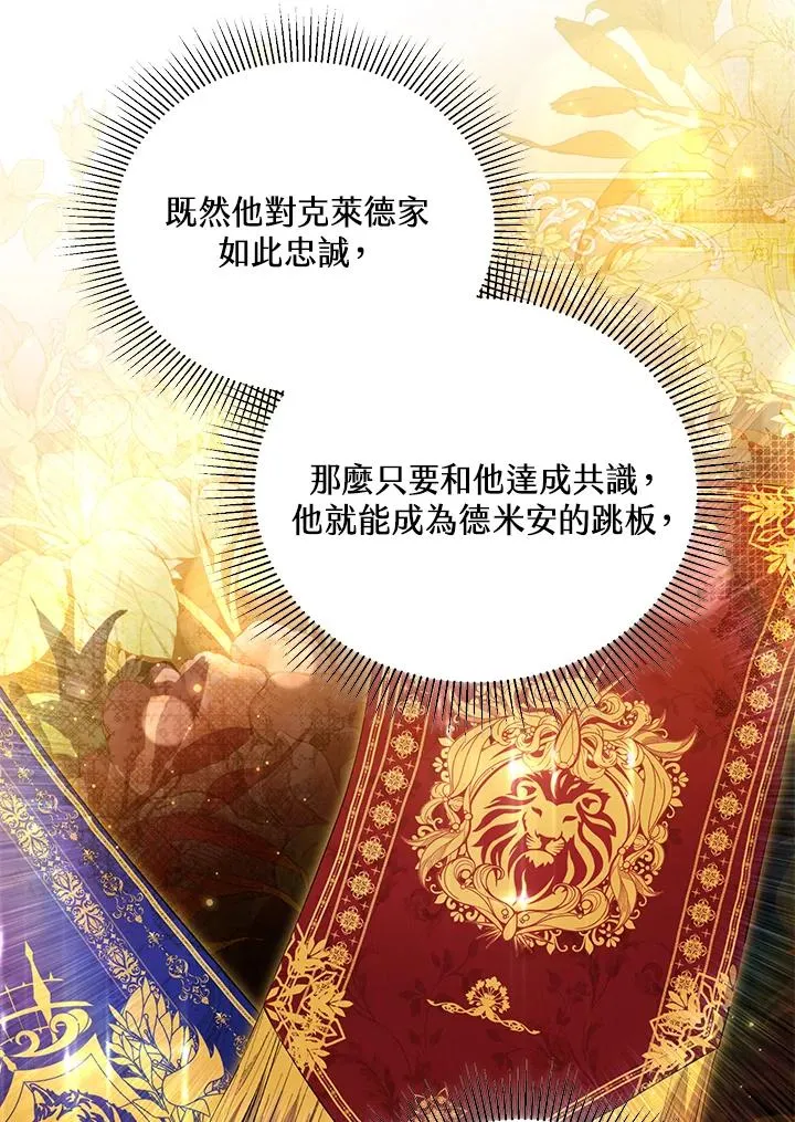 第58话 第42页