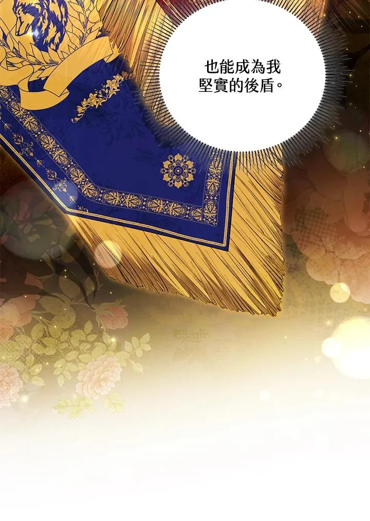 第58话 第43页
