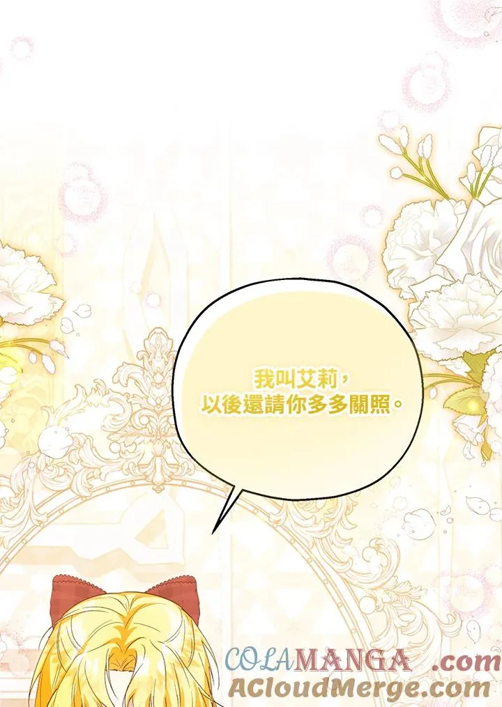 第58话 第45页