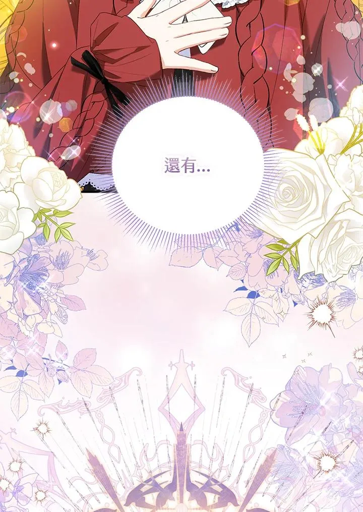 第58话 第48页