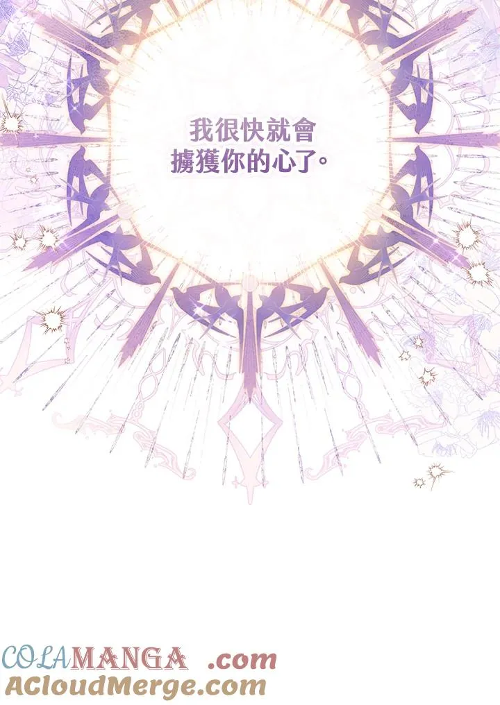 第58话 第49页