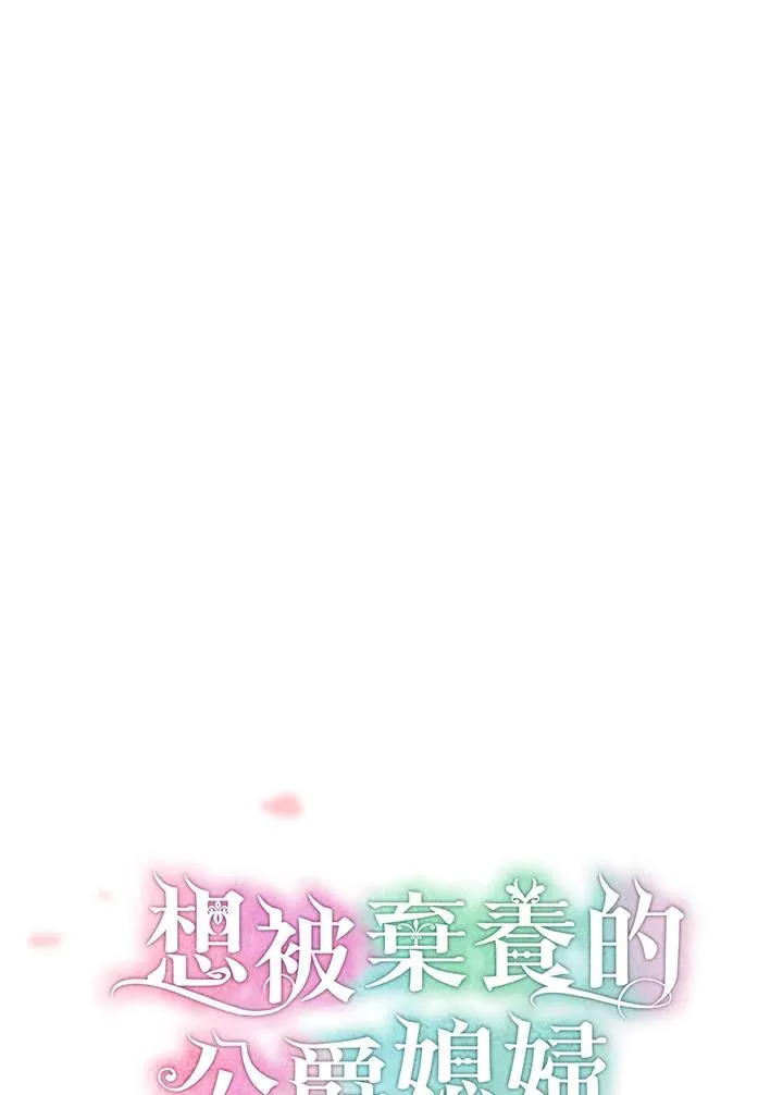 第58话 第50页