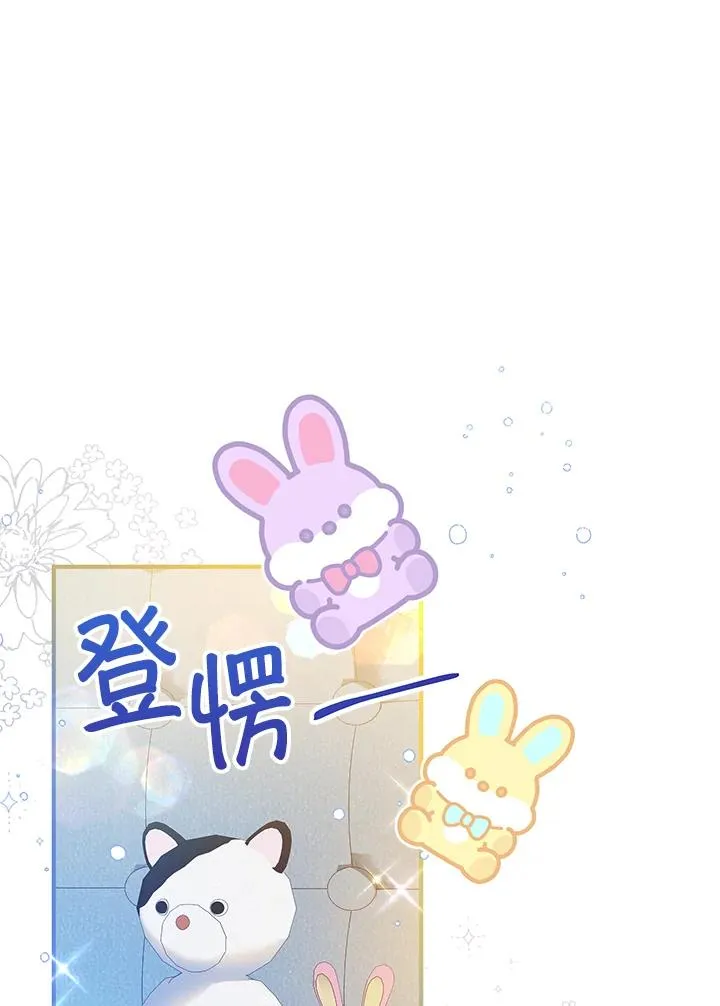 第58话 第52页