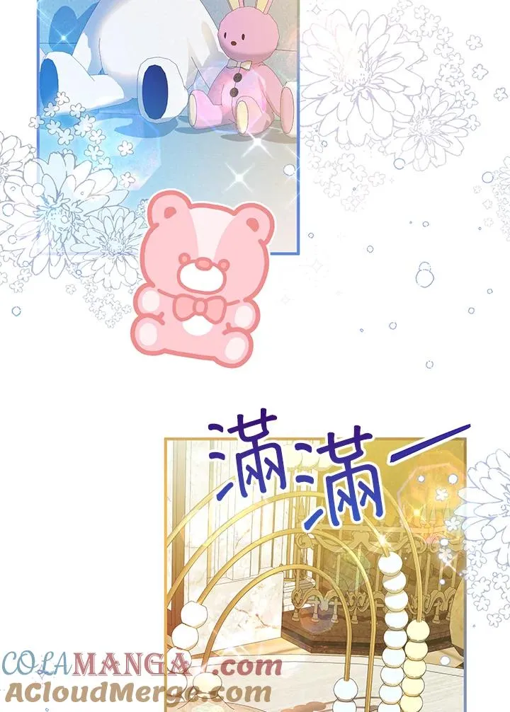 第58话 第53页