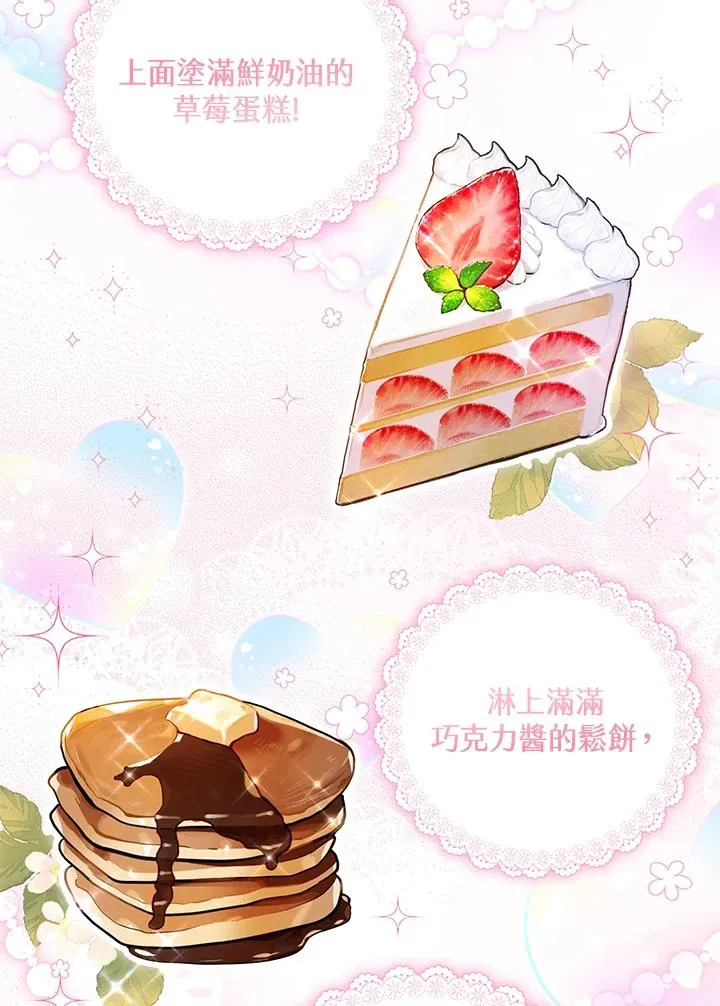 第58话 第58页