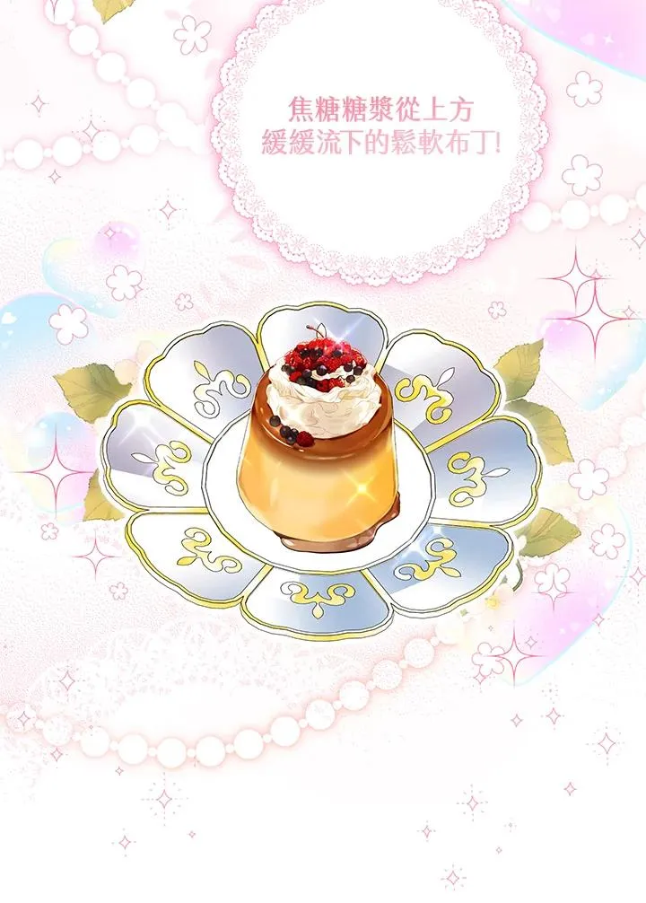 第58话 第59页
