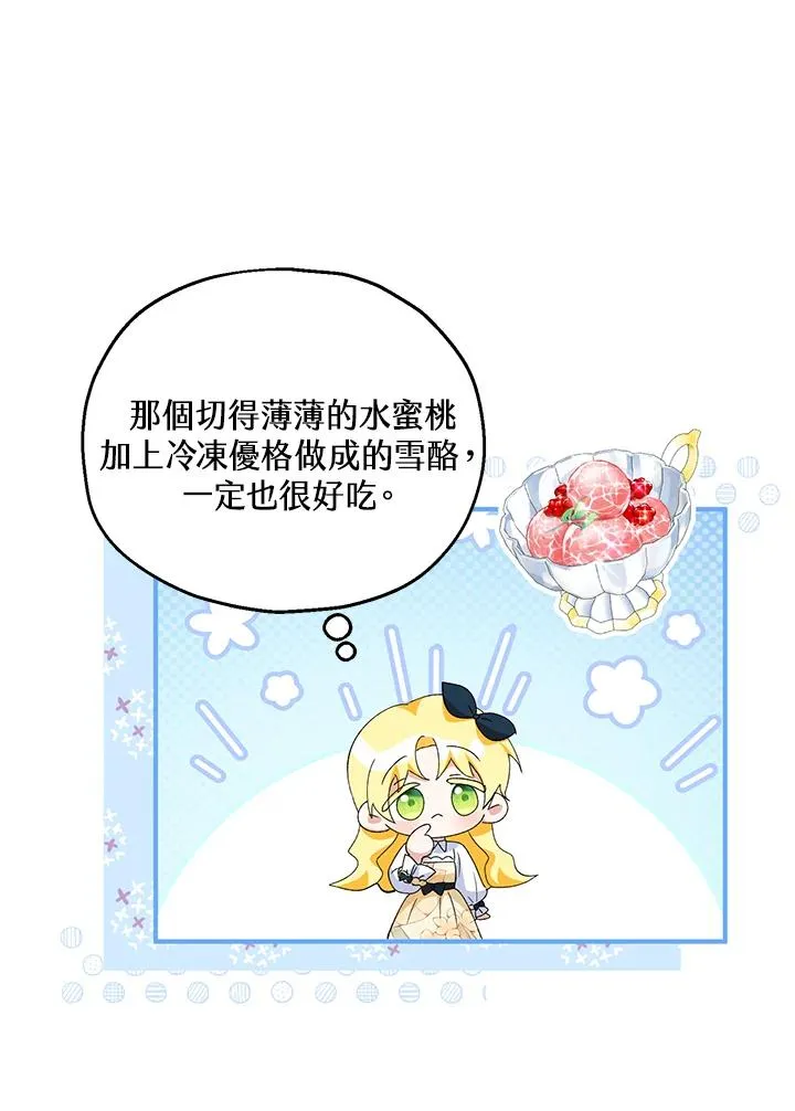 第58话 第60页
