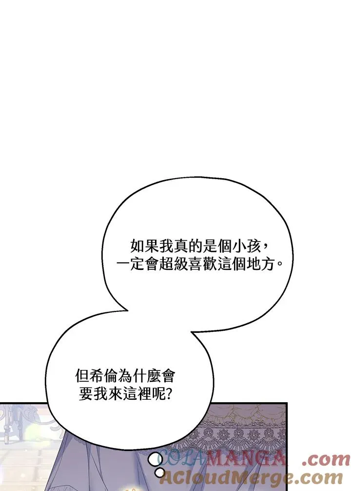 第58话 第61页