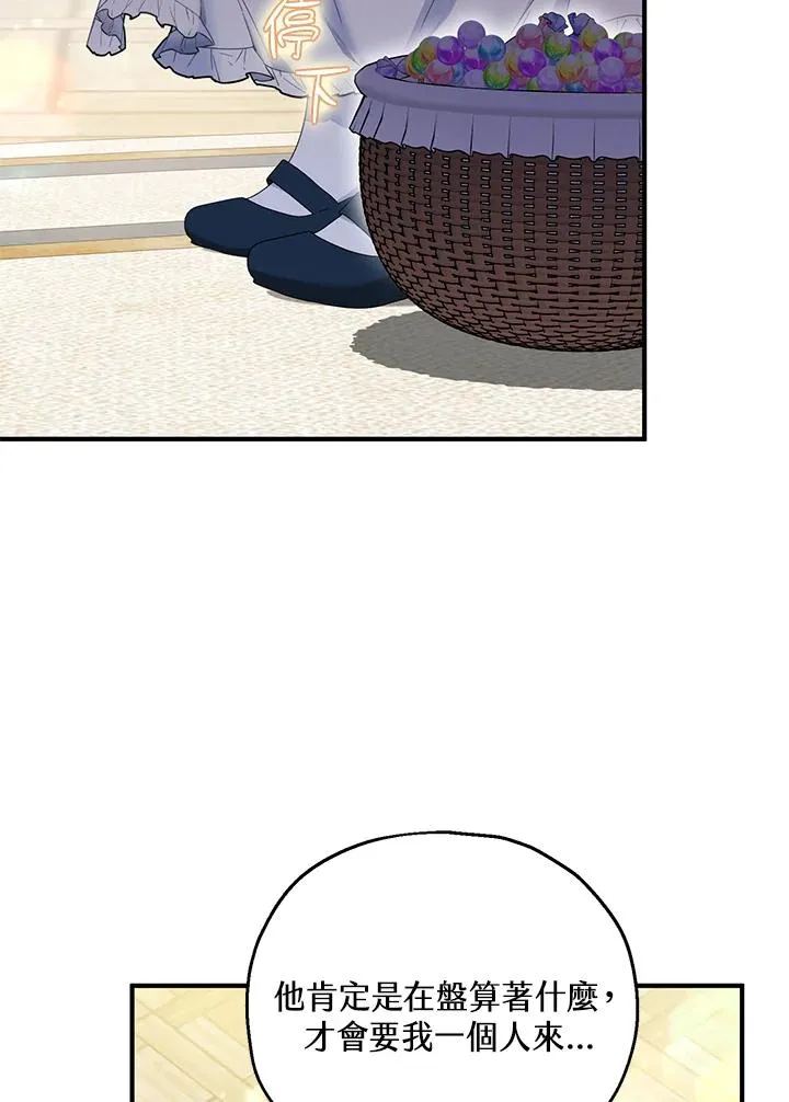第58话 第62页
