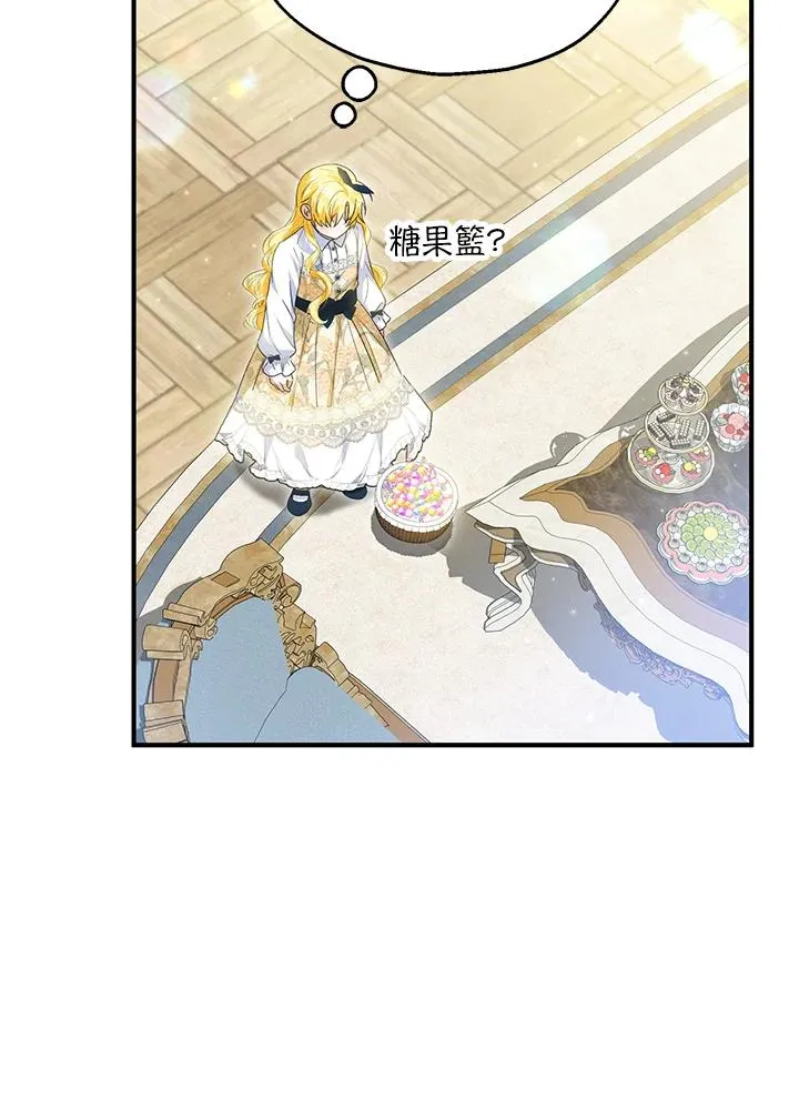 第58话 第63页