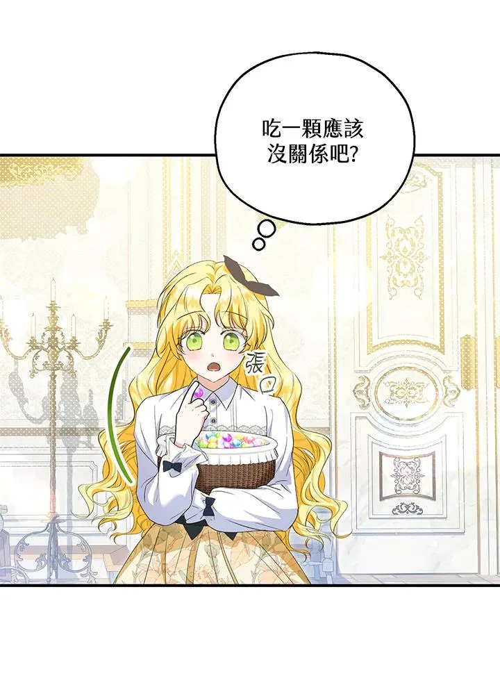 第58话 第64页